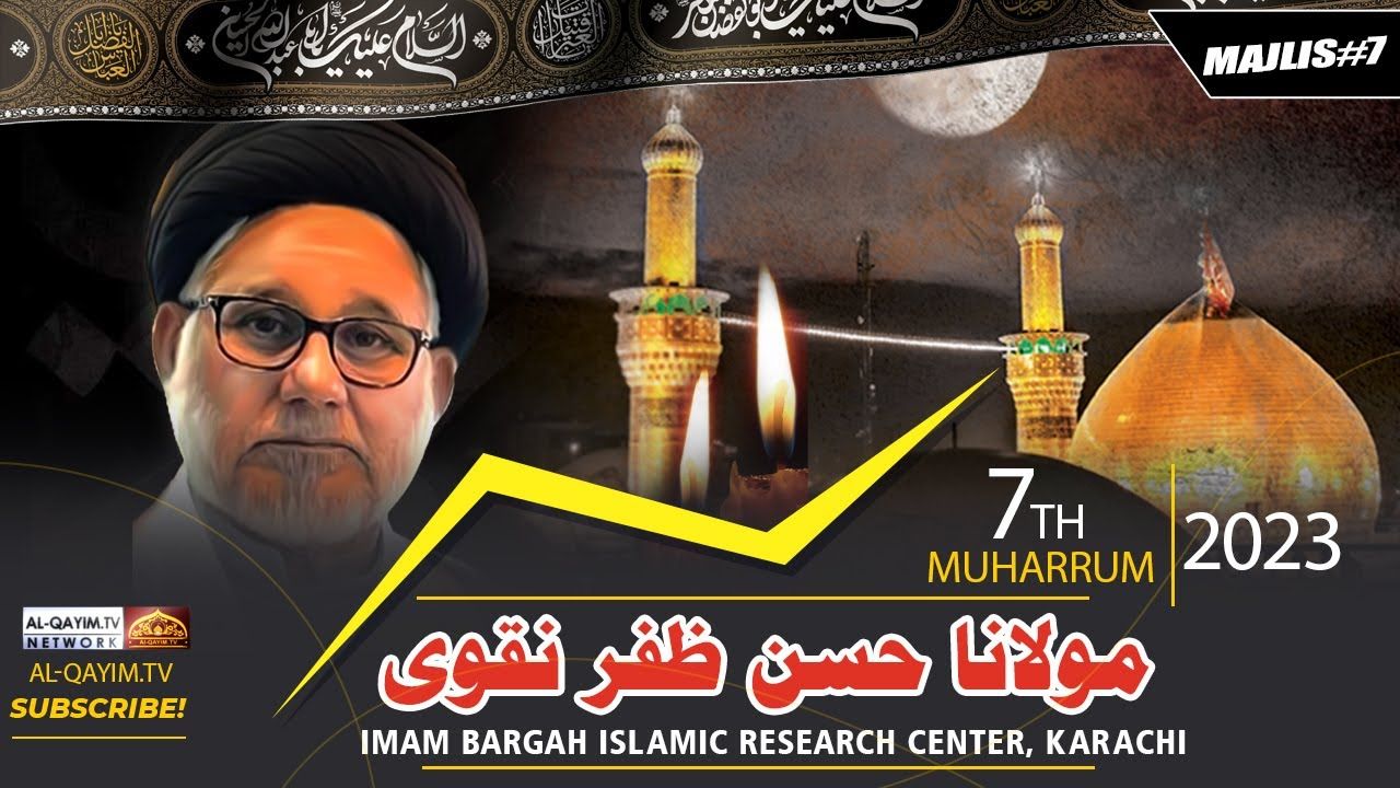 Majlis#7 | Maulana Hasan Zafar Naqvi 2023 | Ashrah-e-Muharum 1445 | Islamic Research Center, Karachi